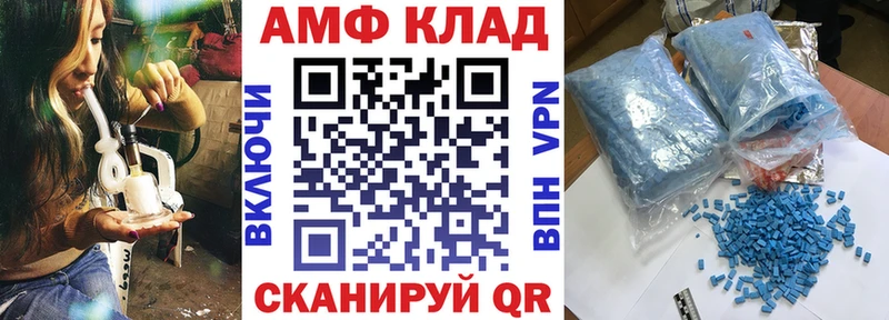 Амфетамин 97% Кунгур