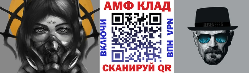 Amphetamine Premium  blacksprut зеркало  Кунгур 