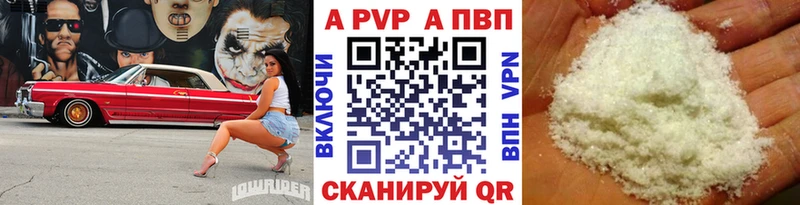 mega зеркало  Кунгур  A-PVP СК  купить наркотик 