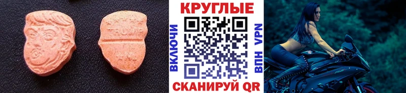 ЭКСТАЗИ TESLA Кунгур
