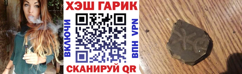 ГАШИШ hashish  Кунгур 