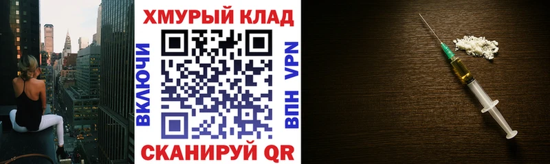 Героин герыч  где купить наркоту  Кунгур 