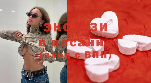 мефедрон Балахна
