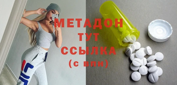 синтетический гашиш Балабаново