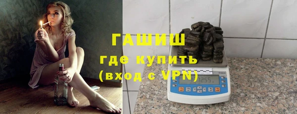 синтетический гашиш Балабаново