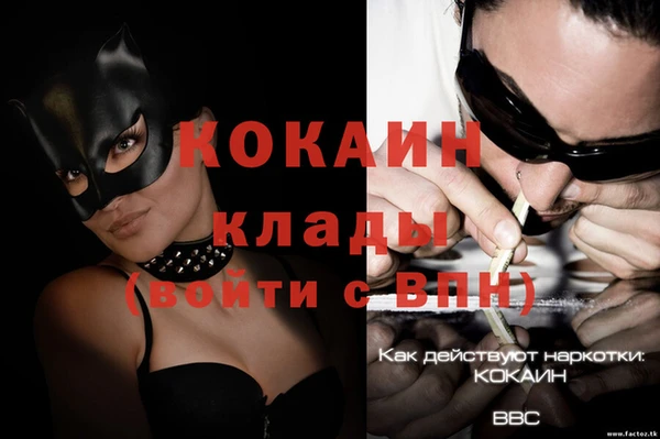 ешки Белоозёрский