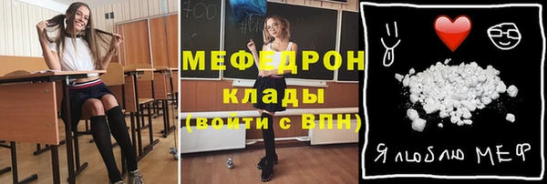 ПСИЛОЦИБИНОВЫЕ ГРИБЫ Баксан