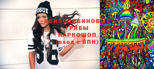 синтетический гашиш Балабаново