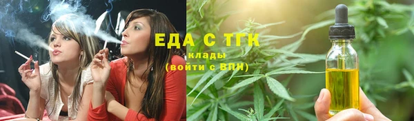 мефедрон Балахна
