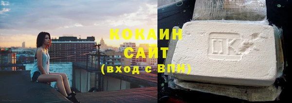трава Беломорск