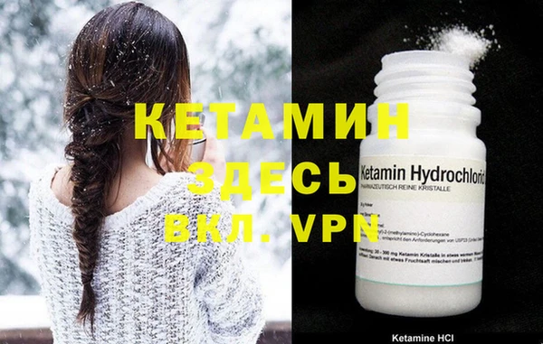 COCAINE Белокуриха