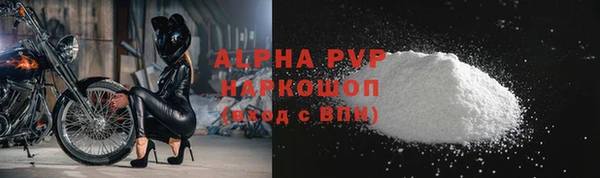 трава Беломорск