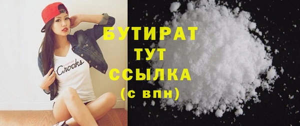 мефедрон Балахна