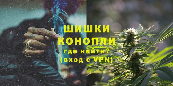 мефедрон Балахна