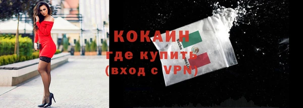 синтетический гашиш Балабаново
