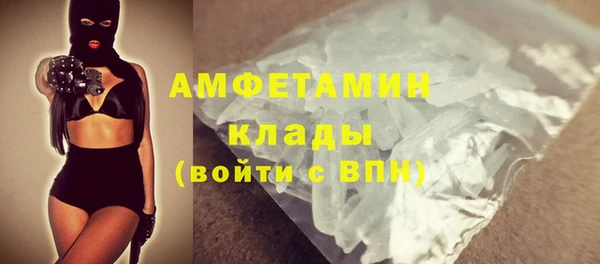 трава Беломорск