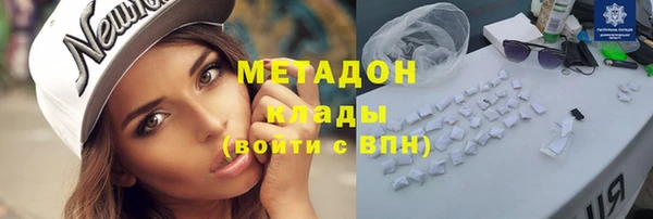 трава Беломорск