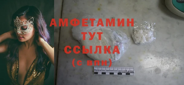 COCAINE Белокуриха