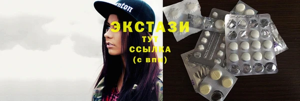 синтетический гашиш Балабаново