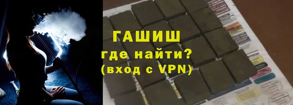 COCAINE Белокуриха