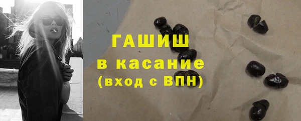 ПСИЛОЦИБИНОВЫЕ ГРИБЫ Баксан