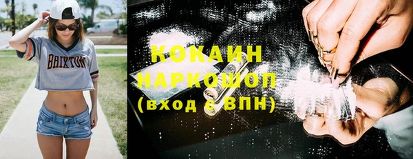 мефедрон Балахна