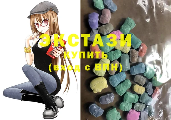 ПСИЛОЦИБИНОВЫЕ ГРИБЫ Баксан