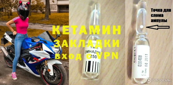 синтетический гашиш Балабаново