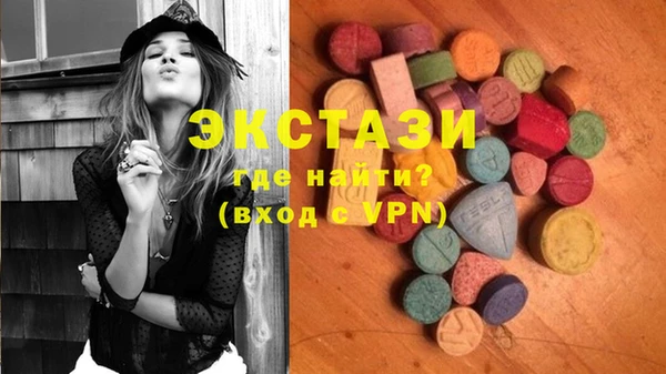 синтетический гашиш Балабаново