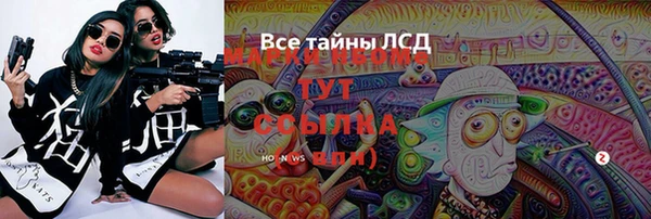 мефедрон Балахна