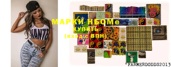 мефедрон Балахна