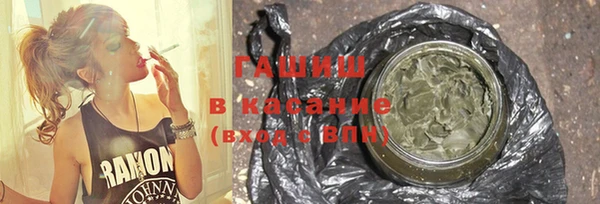 ПСИЛОЦИБИНОВЫЕ ГРИБЫ Баксан