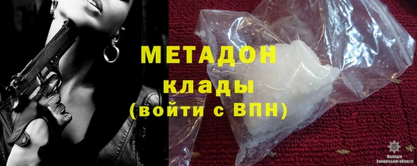 кристаллы Инсар
