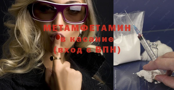 ПСИЛОЦИБИНОВЫЕ ГРИБЫ Баксан