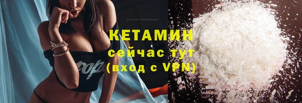мефедрон Балахна
