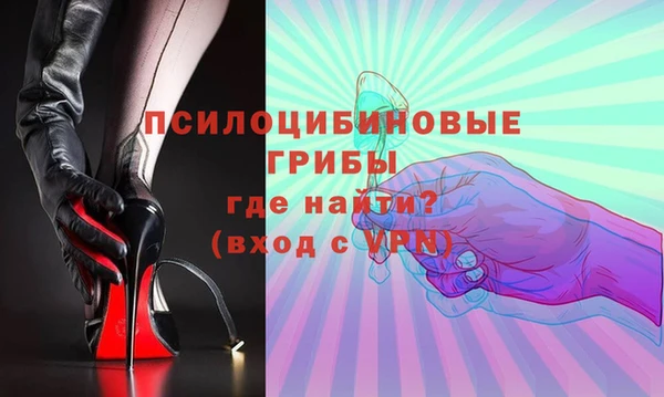мефедрон Балахна