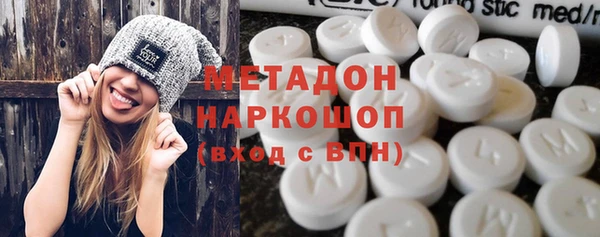 мефедрон Балахна