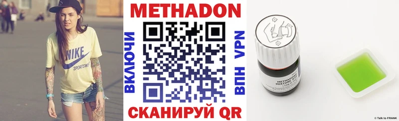 Метадон белоснежный  Кунгур 