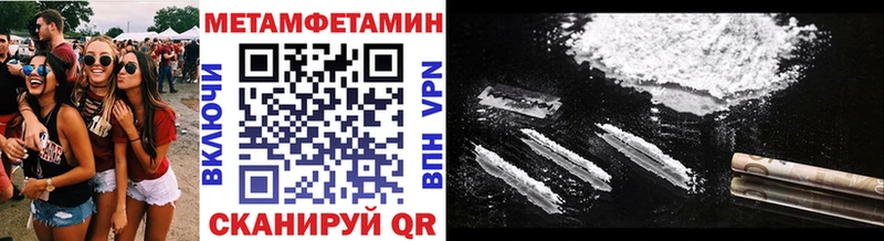 Метамфетамин пудра  Кунгур 