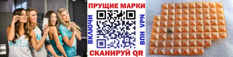 Марки NBOMe 1,5мг Кунгур