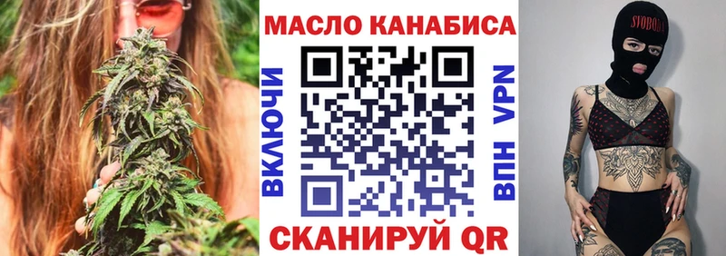 ТГК жижа  Кунгур 